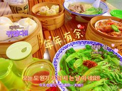 -七爺清汤腩(南开大悦城店)