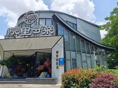 -院里寻菜·精致庭院菜(观沙岭店)