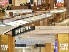 -宝龙城(杭州滨江店)