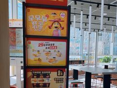 -麦当劳(北苑秋实路店)