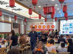 -乡党臊子面(丰庆公园店)