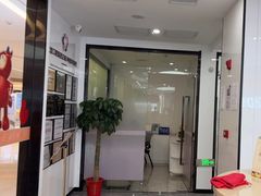 -武汉仁爱口腔(光谷店)