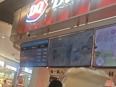 -DQ·蛋糕·冰淇淋(西城红场店)