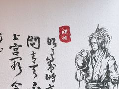 -先启半步颠小酒馆(虹桥龙湖天街店)