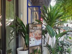-滇咖啡体验店