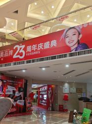 -南京康美美容医院·旗舰店