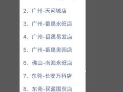 -环游嘉年华(永旺梦乐城广州番禺广场店)
