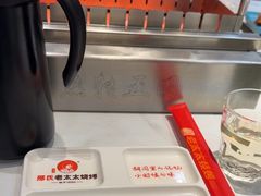 -邢氏老太太烤串(北兴街店)