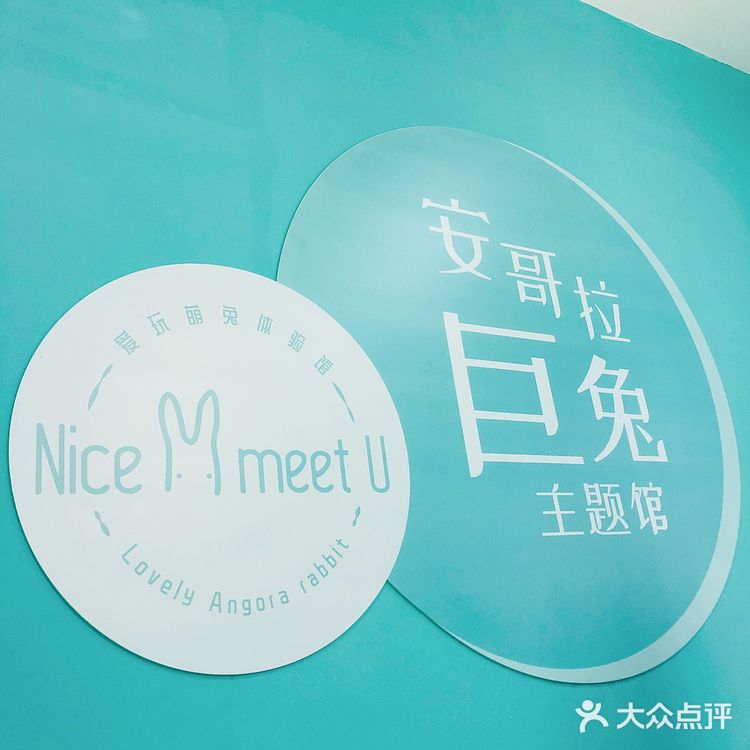 软萌软萌的小兔几,我控制不住我只几啦~