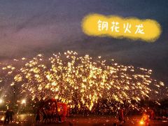 -泉城欧乐堡梦幻世界
