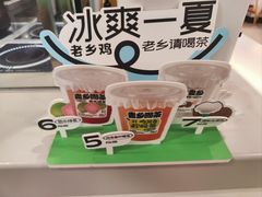 -老乡鸡(南京新街口洪武北路店)