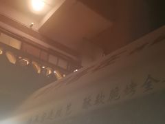 -羊门客在·烤盐池滩羊·川菜