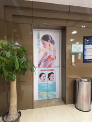 点击看大图 -重庆星宸整形美容医院