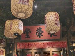 -南京大牌档(济南万象城店)