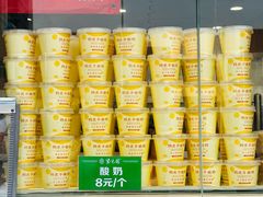 奶皮子酸奶-紫光园·小馆(霍营店)