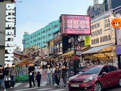 -梨大女人街