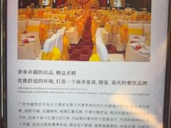 -半岛太子酒家(海港城店)