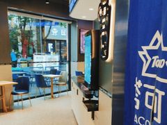 -TACO STAR 塔可星(下沙宝龙店)