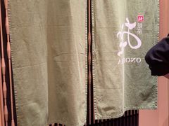 -Ginza Onodera铁板烧(外滩十八号店)