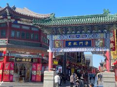 -古文化街旅游区
