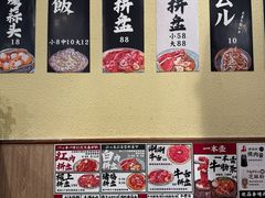 -蒜香焼肉PURUSHIN(马场路店)