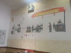 -和兴记牛肉火勺·羊汤(于洪广场店)