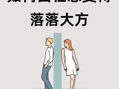 -壹点灵·心理咨询中心(中山公园店)