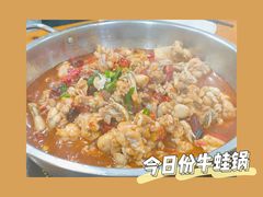 -专业跳跳蛙·彭彭老铺(步行街店)