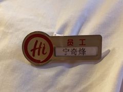 -海底捞火锅(欣大百货店)