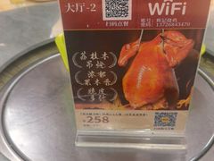 -南沙辉记烧鸡·荔枝木炭火吊烧(旧镇店)