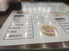 -晋乡亲刀削面(东风桥东店)