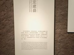 -嘉定博物馆