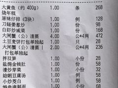 -荣小馆(杭州大厦店)