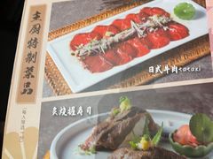 -MoMo牧场·寿喜烧专门店(长泰广场店)