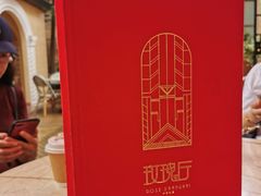 -玫瑰厅上海菜(兴国路店)