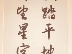 -星平鸡饭·粤菜小炒(印象城旗舰店)
