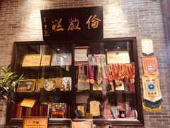 -欢姐伦教糕(北海大道北店)