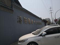 -隋唐大运河文化博物馆