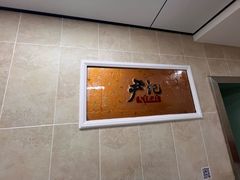 -尹记餐馆(花园店)