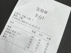 -诺敏塔拉奶茶-布里亚特包子-手把肉(锦都会店)