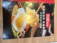 -米村拌饭(路南区万达店)