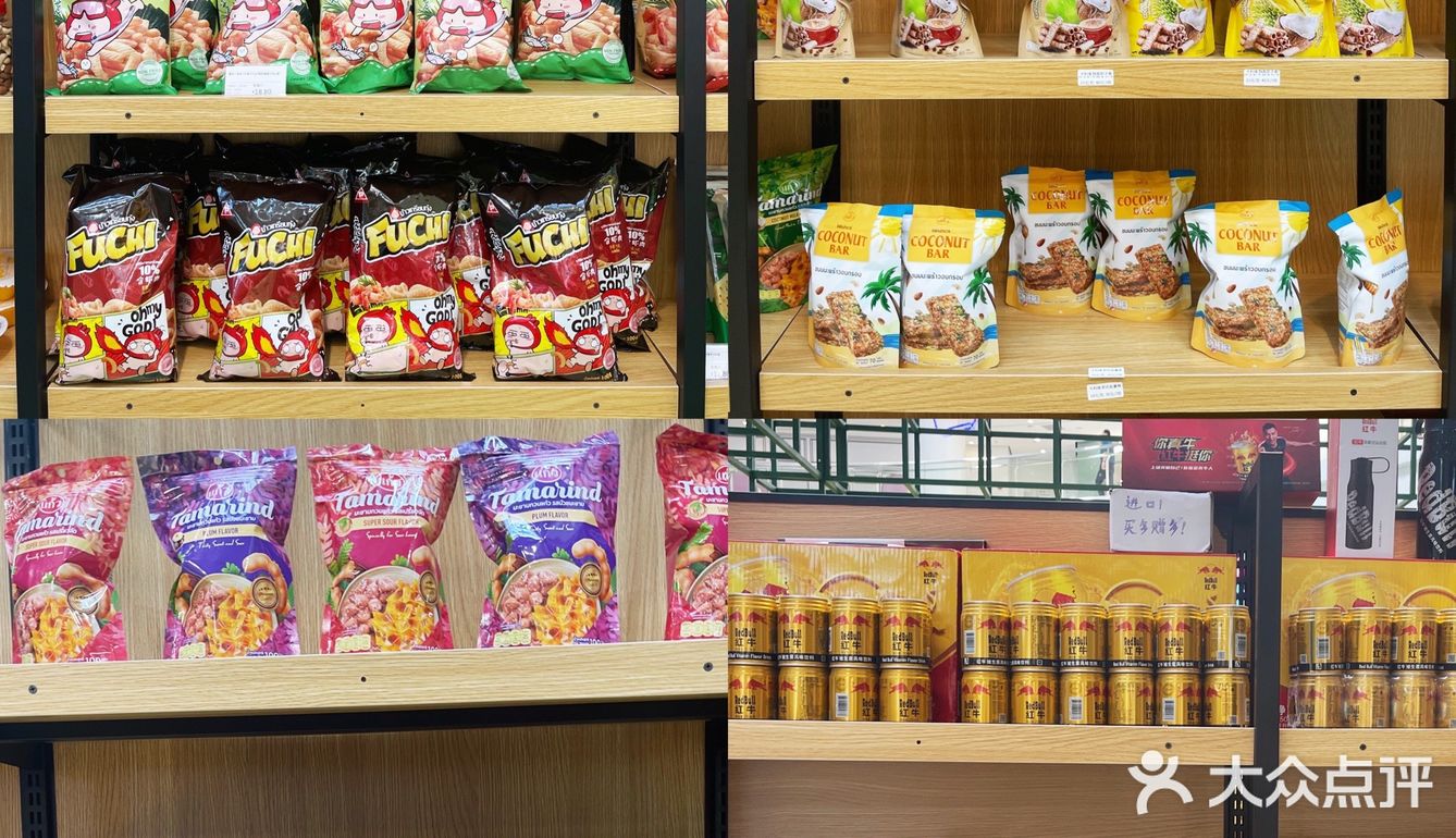 足不出沪|体验泰式风情