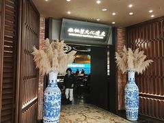 -奉天小馆·非遗东北菜(沈阳万象城店)
