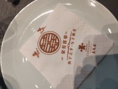 -鑫复盛礼记酒店·国家白金五钻酒家