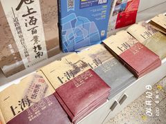 -上图书店(上海图书馆站店)