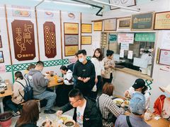 大堂-清真蒋有记(老门东店)