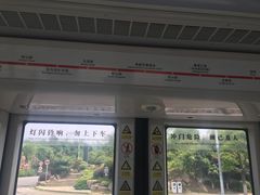 -狮子山(地铁站)