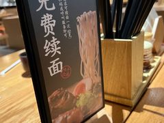 -味千拉面(南昌杉杉奥特莱斯广场店)