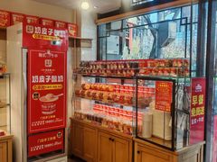 -味多美蛋糕(阜成门店)