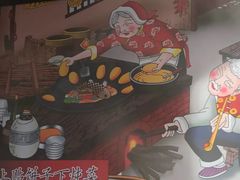 -忆乡情铁锅炖鱼饭店(延庆店)